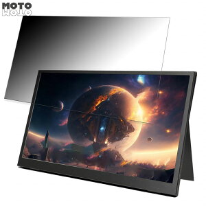Pixio PX160-PW ������ 15.6�C���` 16:9 �`�����h�~ �v���C�o�V�[�t�B���^�[ �u���[���C�g�J�b�g �ی�t�B���� �A���`�O���A �^�u�E�S���V�[����