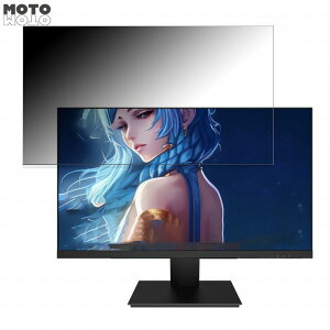 �y�|�C���g2�{�z Pixio PX257P-PW ������ 24.5�C���` 16:9 �`�����h�~ �v���C�o�V�[�t�B���^�[ �u���[���C�g�J�b�g �ی�t�B���� �A���`�O���A �^�u�E�S���V�[����