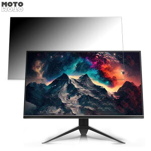 �y�|�C���g2�{�z Pixio PX274P-PW ������ 27�C���` 16:9 �`�����h�~ �v���C�o�V�[�t�B���^�[ �u���[���C�g�J�b�g �ی�t�B���� �A���`�O���A �^�u�E�S���V�[����