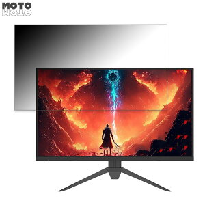 Pixio PX273P-PW ������ 27�C���` 16:9 �`�����h�~ �v���C�o�V�[�t�B���^�[ �u���[���C�g�J�b�g �ی�t�B���� �A���`�O���A �^�u�E�S���V�[����