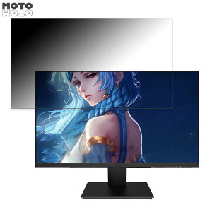 Pixio PX257 Prime ������ 24.5�C���` 16:9 �`�����h�~ �v���C�o�V�[�t�B���^�[ �u���[���C�g�J�b�g �ی�t�B���� �A���`�O���A �^�u�E�S���V�[����