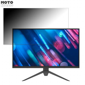 Pixio PX273 Prime ������ 27�C���` 16:9 �`�����h�~ �v���C�o�V�[�t�B���^�[ �u���[���C�g�J�b�g �ی�t�B���� �A���`�O���A �^�u�E�S���V�[����