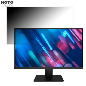 �y�|�C���g2�{�z Pixio PX259 Prime S ������ 24.5�C���` 16:9 �`�����h�~ �v���C�o�V�[�t�B���^�[ �u���[���C�g�J�b�g �ی�t�B���� �A���`�O���A �^�u�E�S���V�[����