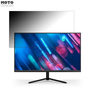 Pixio PX248 Prime Advanced ������ 23.8�C���` 16:9 �`�����h�~ �v���C�o�V�[�t�B���^�[ �u���[���C�g�J�b�g �ی�t�B���� �A���`�O���A �^�u�E�S���V�[����