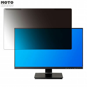���O���ȒP iiyama ProLite XU2492HSU-B1J 23.8�C���` 16:9 ������ �`�����h�~ �v���C�o�V�[ �t�B���^�[ ����d�l �t���ی� �v���e�N�^�[