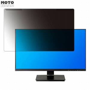 ���O���ȒP iiyama XU2492HSU-B1H 23.8�C���` 16:9 ������ �`�����h�~ �v���C�o�V�[ �t�B���^�[ ����d�l �t���ی� �v���e�N�^�[