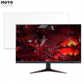 acer VG270M3bmiipx (VG0) 27インチ 16:9 対応 ブルーライトカット フィルム 液晶保護フィルム 反射低減