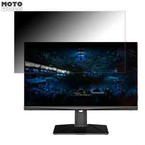 �y�|�C���g2�{�z MSI Optix MAG274QRX ������ 27�C���` 16:9 �`�����h�~ �v���C�o�V�[�t�B���^�[ �u���[���C�g�J�b�g �ی�t�B���� �A���`�O���A �^�u�E�S���V�[����