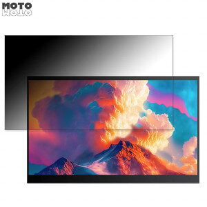 �y�|�C���g2�{�z UPERFECT UPERFECT ���o�C�����j�^�[ �^�b�`�p�l�� 14�C���` ������ 14�C���` 16:9 �`�����h�~ �v���C�o�V�[�t�B���^�[ �u���[���C�g�J�b�g �ی�t�B���� �A���`�O���A �^�u�E�S��