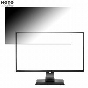 IODATA LCD-MCQ271EDB2 向けの 27インチ 16:9 覗き見防止 プライバシーフィルター ブルーライトカット 保護フィルム アンチグレア タブ・粘着シール式