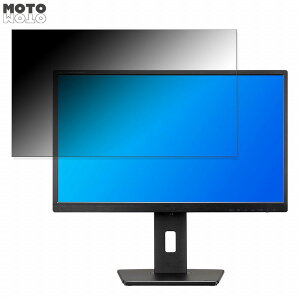 iiyama ProLite XB2481HSU-B5H ������ 23.8�C���` 16:9 �`�����h�~ �v���C�o�V�[�t�B���^�[ �u���[���C�g�J�b�g �ی�t�B���� �A���`�O���A �^�u�E�S���V�[����