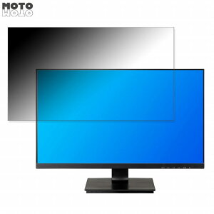 iiyama XU2492HSU-B1H ������ 23.8�C���` 16:9 �`�����h�~ �v���C�o�V�[�t�B���^�[ �u���[���C�g�J�b�g �ی�t�B���� �A���`�O���A �^�u�E�S���V�[����