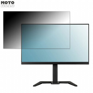 �y�|�C���g2�{�z iiyama GB2770HSU-B5A ������ 27�C���` 16:9 �`�����h�~ �v���C�o�V�[�t�B���^�[ �u���[���C�g�J�b�g �ی�t�B���� �A���`�O���A �^�u�E�S���V�[����