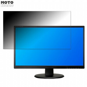 iiyama ProLite X2481HSU-B5H ������ 23.8�C���` 16:9 �`�����h�~ �v���C�o�V�[�t�B���^�[ �u���[���C�g�J�b�g �ی�t�B���� �A���`�O���A �^�u�E�S���V�[����