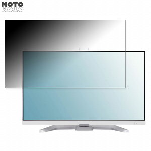 �y�y�V�X�[�p�[SALE �|�C���g2�{�z iiyama GB2470HSU-W5 ������ 23.8�C���` 16:9 �`�����h�~ �v���C�o�V�[�t�B���^�[ �u���[���C�g�J�b�g �ی�t�B���� �A���`�O���A �^�u�E�S���V�[����