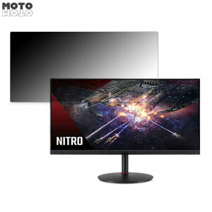 �y�|�C���g2�{�z acer XV240YM3bmiiprfx (XV0) ������ 23.8�C���` 16:9 �`�����h�~ �v���C�o�V�[�t�B���^�[ �u���[���C�g�J�b�g �ی�t�B���� �A���`�O���A �^�u�E�S���V�[����