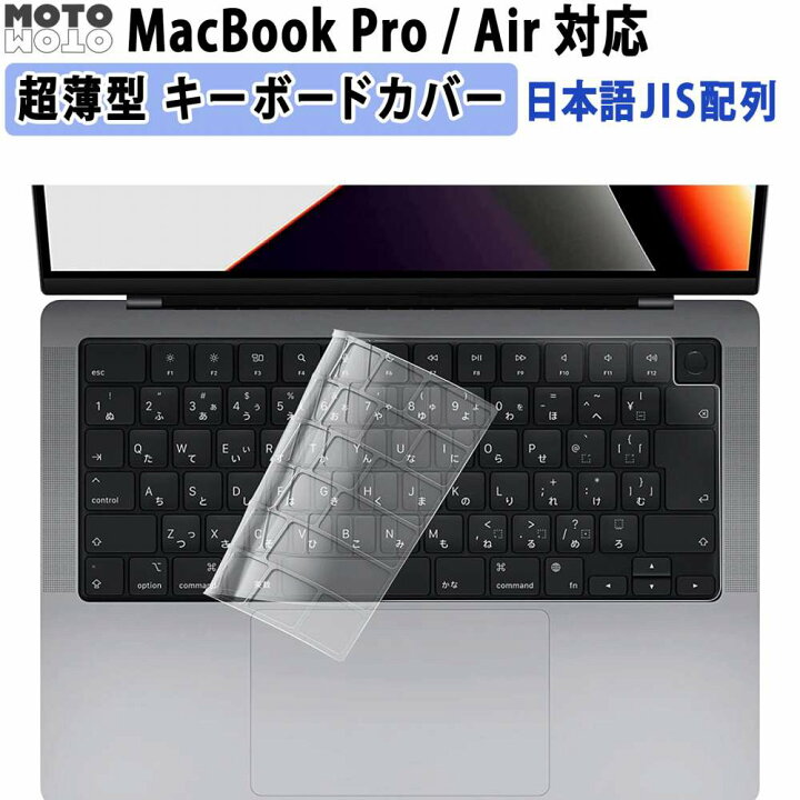 楽天市場】【楽天1位】MacBook Pro 14 / Pro 16 M4 M4 Pro M4 Max 2024 