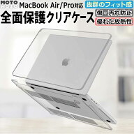 【P2倍】 MacBook Air Pro Neo ケース カバー Pro 14 M5 pro max 2026 Air 13.6 15.3 M5 2026 13インチ 1…