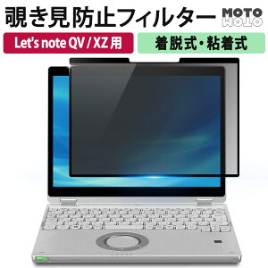 bcm[g CF-QV / CF-XZ V[Y `h~ tB^[ E vCoV[tB^[ ˒ጸ u[CgJbg یtB E `h~tB^[ `h~tB PC 