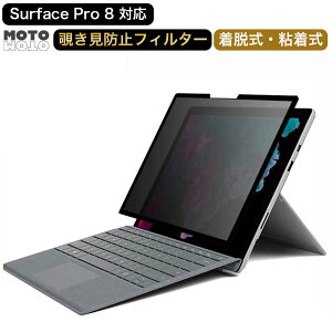y|Cg2{z Surface Pro 8 `h~ vCoV[tB^[ E u[CgJbg ˖h~ tیtB S O\ ^b`XN[Ή