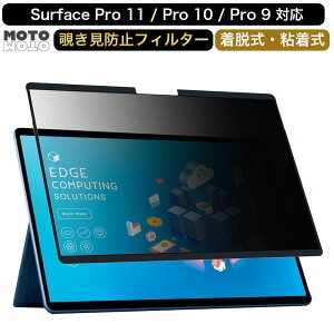 Surface Pro 11 / Surface Pro 10 / Surface Pro 9 `h~ vCoV[tB^[ E u[CgJbg ˖h~ tیtB S O\ ^b`XN[Ή