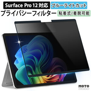 `h~ Microsoft Surface Pro 12C` ̂h~tB^[ S یtB A`OA tیtB vCoV[tB^[ ی tB vCoV[tB^[ u[