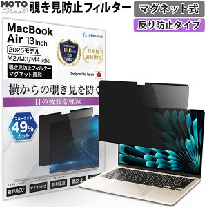 MacBook Air 13.6C` 2025 M4 / M3 / M2 }Olbg `h~tB^[ tیtB ̂h~ PC j^[ p\R p vCoV[tB^[ u[CgJbg ˖h~ ʎg