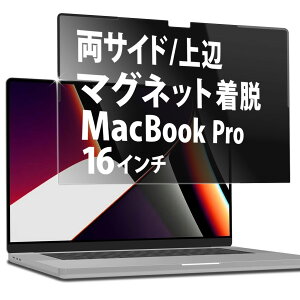 �y�|�C���g2�{�z �y���ǔŁz �`���ݖh�~ MacBook Air 13.6 / 15.3 / Pro 14 / 16 �C���` �v���C�o�V�[�t�B���^�[ �}�O�l�b�g�� 2025 M5 M4 / 2024 M3/ 2022 M2 �p �ی�t�B���� ���˖h�~ �A���`�O���A �u���[���C