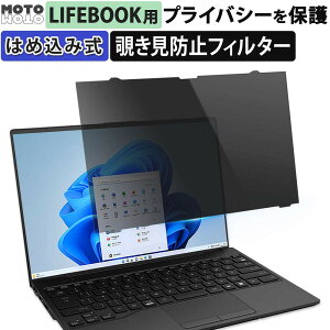 y ͂ߍ݌^ `h~ z xm LIFEBOOK FMV-NPF7T ƌ݊ `h~ یtB u[CgJbg vCoV[ tB^[ یtB ̂h~ tB h~t