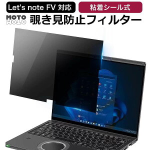 y|Cg2{z pi\jbN bcm[g CF-FV V[Y Ή `h~ یtB u[CgJbg vCoV[ tB^[ Let's note CF-FV3 / CF-FV4 ̂h~ tB ^b`p