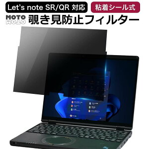 y|Cg2{z pi\jbN bcm[g SR V[Y QR V[Y Ή `h~ یtB u[CgJbg vCoV[ tB^[ Let's note CF-SR3 / CF-QR4 ̂h~ tB