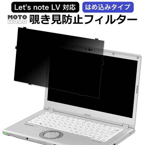 ͂ߍ݌^ pi\jbN bcm[g CF-LVV[Y p\R 14.0^ Ή `h~ یtB u[CgJbg vCoV[ tB^[ Let's note CF-LV9 / CF-LV8 / CF-LV7 / CF-LV1 (lE@