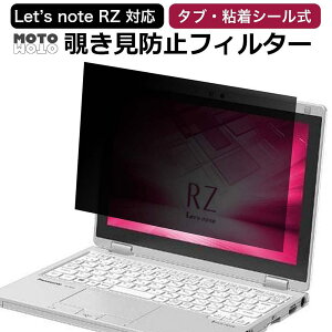 pi\jbN bcm[g RZ V[Y Ή `h~ یtB u[CgJbg vCoV[ tB^[ Let's note RZ V[Y ̂h~ tB ^uESV[