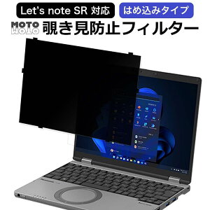 y|Cg2{z ͂ߍ݌^ pi\jbN bcm[g CF-SRV[Y p\R 12.4^ Ή `h~ یtB u[CgJbg vCoV[ tB^[ Let's note CF-SR4 CF-SR3 (lE