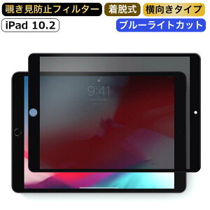 iPad 10.2 ( 9 2021 / 8 2020 / 7 2019 )  i^Cvj `h~ E vCoV[tB^[ u[CgJbgیtB ˖h~ S O\