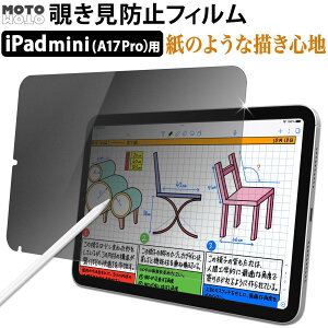 y y[p[CNtB z iPad mini A17 Pro 2024 vCoV[tB^[ ̂悤ȕ`Sn `h~tB^[ u[CgJbg A`OA iPad mini7 ˒ጸ wh~