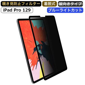 iPad Pro 12.9 ( 2022 6 M2 / 5 / 4/ 3)  ic^Cvj `h~ E vCoV[tB^[ u[CgJbg یtB ˖h~ S O\