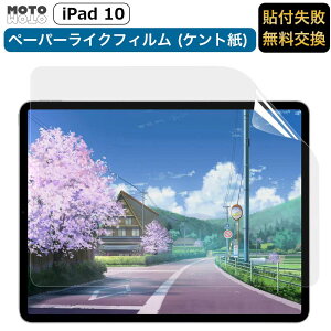 iPad tB y[p[CN Pg iPad 11 2025 iPad mini 7 7 2024 ی Air5 Air 5 iPad Air4 4 iPad 10 10.9 iPad Pro 11C` 4 pro 12.9 C` iPad 10.2 C` 9 m