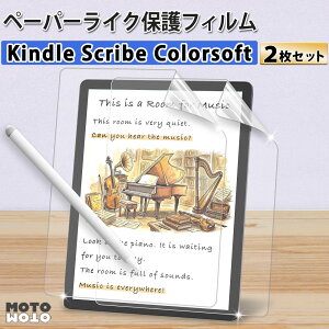 �y2���Z�b�g�z Amazon Kindle Scribe Colorsoft 11�C���` 2026 �y�[�p�[���C�N �ی�t�B���� �t�B���� �A���`�O���A ���˒ጸ �w��h�~ �t���ی�t�B���� �ی�V�[�g �y�\��t�����s���������z