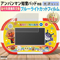 楽天市場】アンパンマン 知育パッドの通販