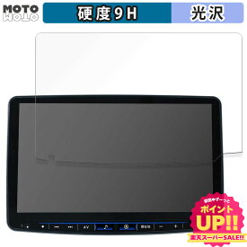 【ポイント2倍】 保護フィルム ALPINE ハイエース （ 200系 ） 専用 フローティングビッグX11 / スーパーGL専用 パーフェクトフィット ビッグX フィルム 9H高硬度 高透過率 日本製