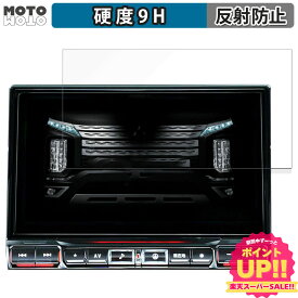 【ポイント2倍】 保護フィルム ALPINE デリカD:5専用 マイナーチェンジ後 11型カーナビ ビッグX11 向けの フィルム 9H高硬度 アンチグレア 日本製