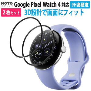 y|Cg2{z y 2Zbg z Google Pixel Watch 4 41mm 45mm یtB ȖʑΉ dl PET sNZ X}[gEHb` wh~ 2025 3D݌v tی یJo[ ȒP h