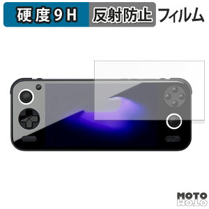 �ی�t�B���� AYANEO Pocket S ( ��ʗp ) ������ �t�B���� 9H���d�x �A���`�O���A ���˖h�~ ���{��