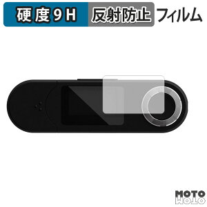 �y�|�C���g2�{�z �ی�t�B���� GREEN HOUSE kana DB GH-KANADB16 ������ �t�B���� 9H���d�x �A���`�O���A ���{��