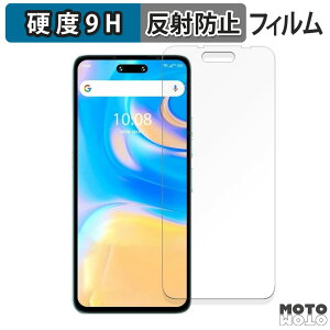 �y6/26 1:59�� �|�C���g2�{�z �ی�t�B���� UMIDIGI G6 5G ������ �t�B���� 9H���d�x �A���`�O���A ���{��