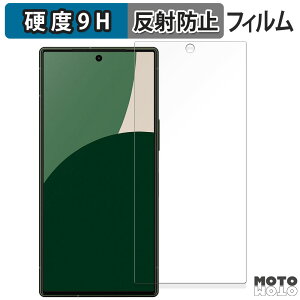 y|Cg2{z یtB SHARP AQUOS R9  tB 9Hdx A`OA {