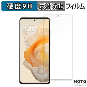 �y�|�C���g2�{�z �ی�t�B���� Motorola moto g stylus 5G 2024 ������ �t�B���� 9H���d�x �A���`�O���A ���{��