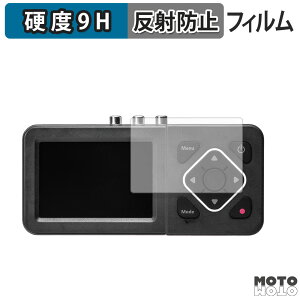 �y�|�C���g2�{�z �ی�t�B���� �T�����T�v���C 400-MEDI045 ������ �t�B���� 9H���d�x �A���`�O���A ���{��