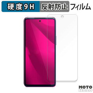 �y�|�C���g2�{�z �ی�t�B���� T-Mobile REVVL 7 PRO 5G ������ �t�B���� 9H���d�x �A���`�O���A ���{��